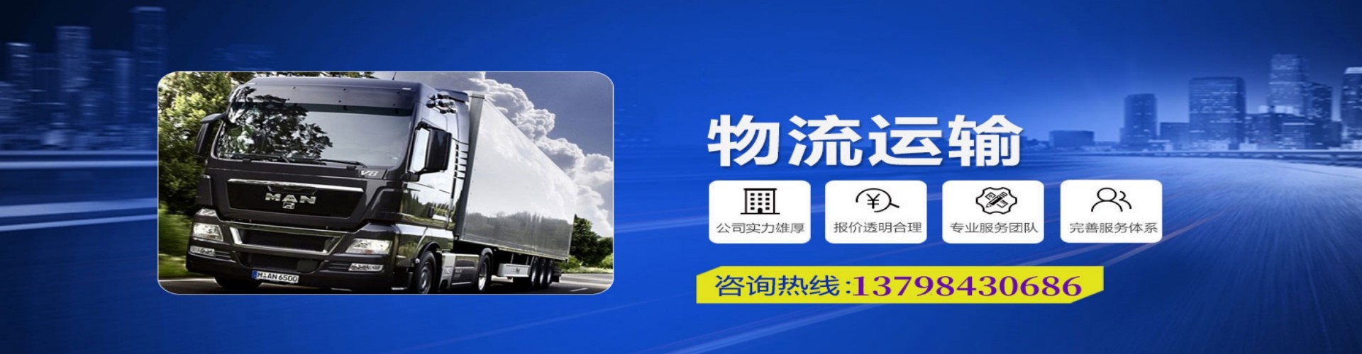 南皮县到香港物流公司,南皮县到台湾快递公司，南皮县澳门货运公司